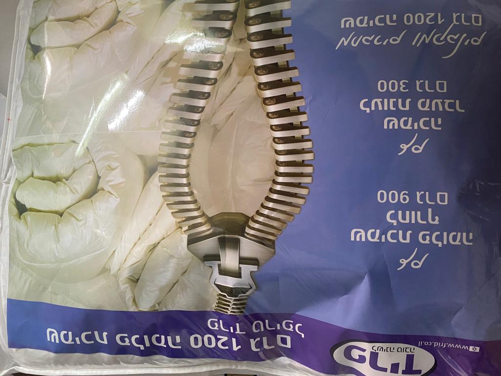 שמיכה טריפל יחיד פריד